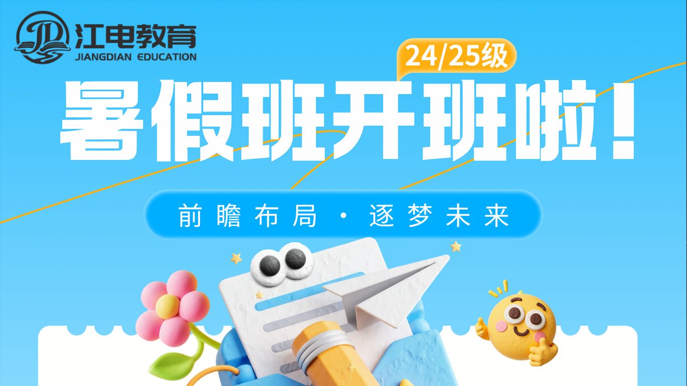 轮播图